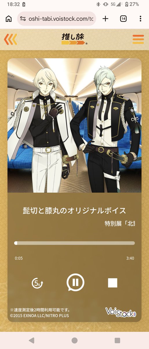 るかる tweet media