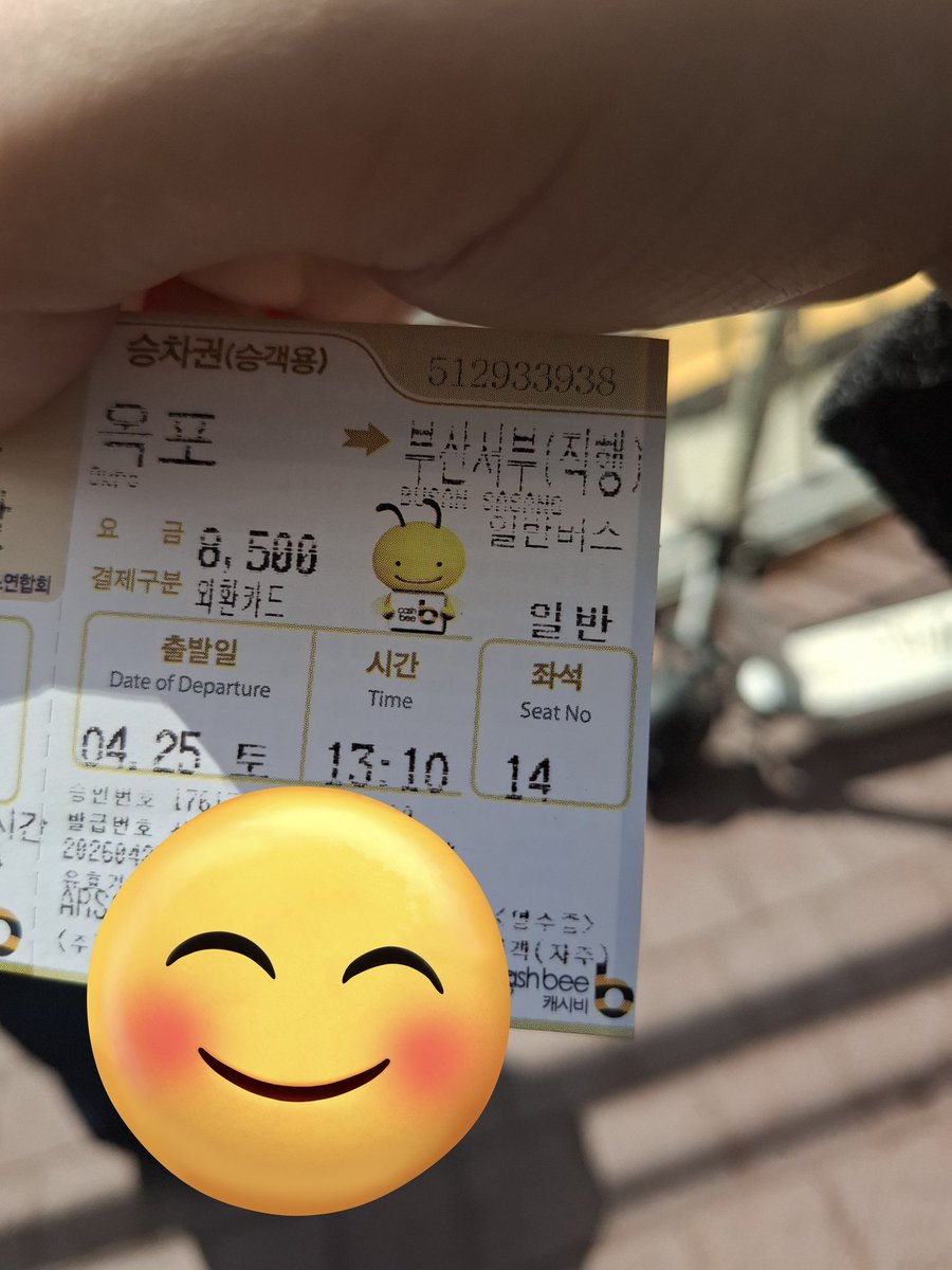 Must2134's tweet photo. 부산가는것조차 일이 되버린 거제주민.. https://t.co/7BZY54blc1