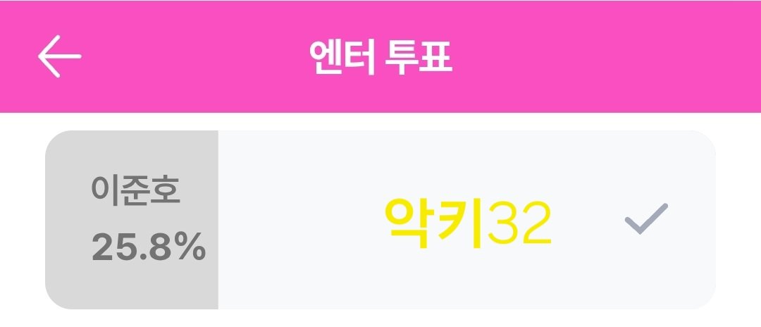 악키323232 tweet media