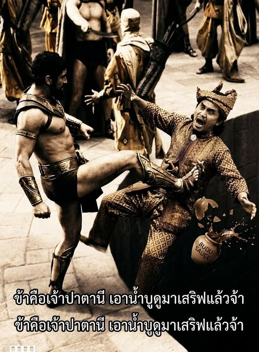 กระบี่ไร้เทียมทาน tweet media