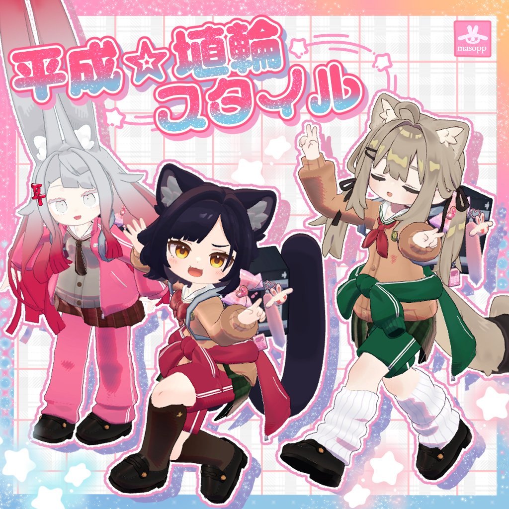 まそっぷ！masopp tweet media