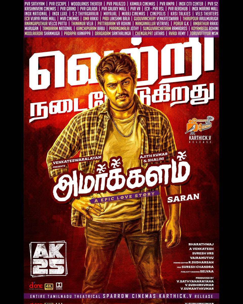 Sparrow Cinemas tweet media