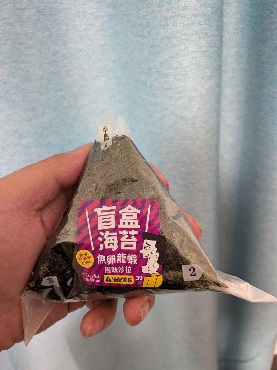cold1227's tweet photo. 愚人節已經過去好一段時間了，所以變得比較好買，但也就只買了這幾個
這不是菠蘿麵包:比較大塊的軟餅乾
這不是抹茶鬆餅:我覺得芥末味可以再重一點
布布就是布丁去丁，飯糰就是飯糰 https://t.co/K1y4Ag8ToB