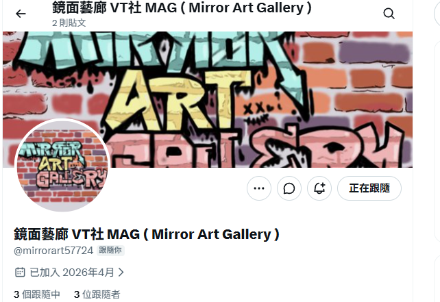 夜暮昤_Vtuber 預計5/16初配 tweet media