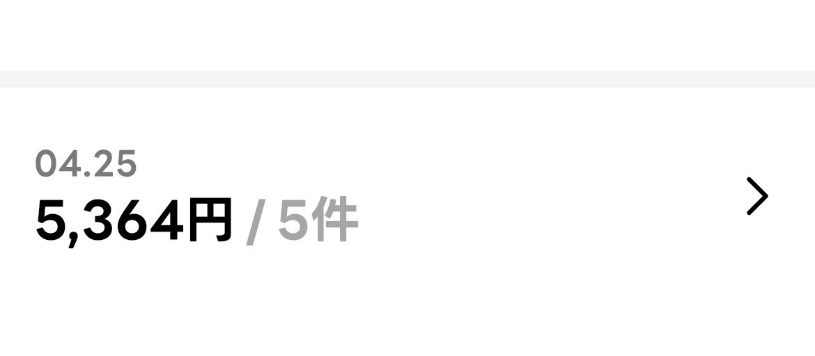 バルchan🐸🥫🚀 tweet media