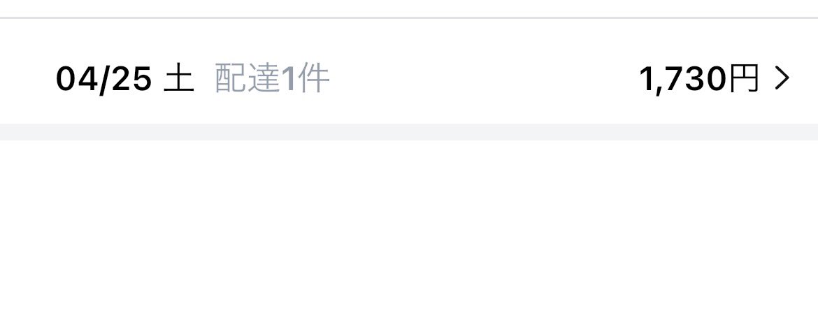 バルchan🐸🥫🚀 tweet media