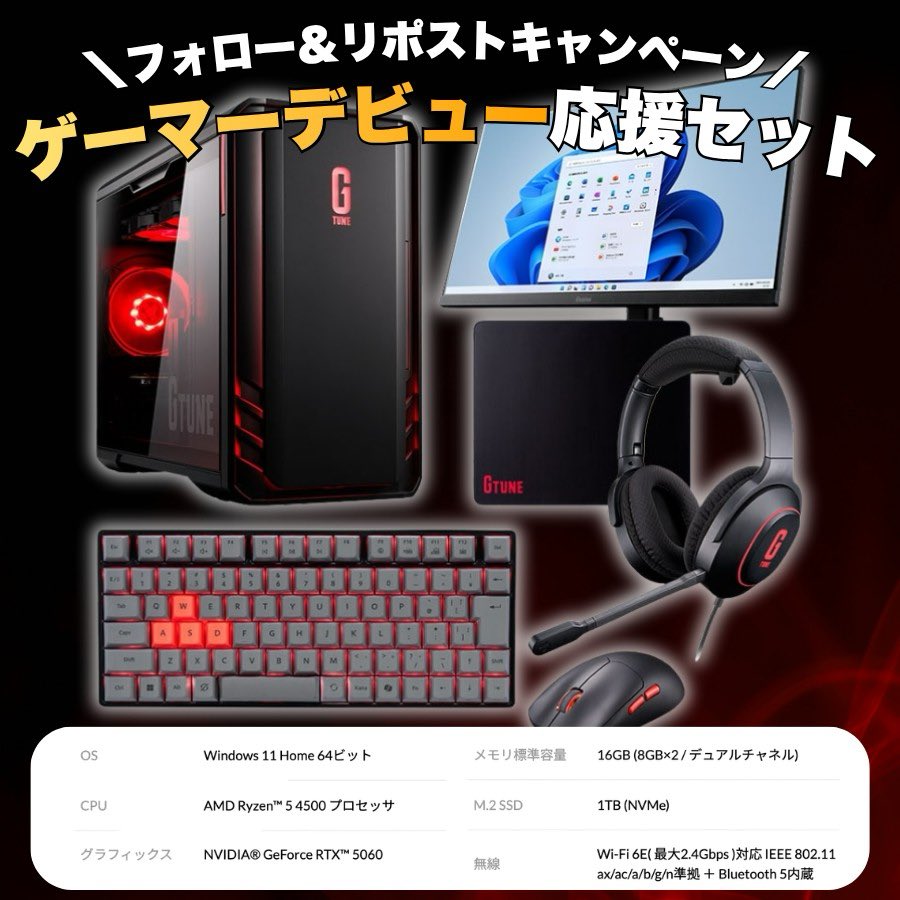 VS game｜ゲーマー応援🎁 tweet media
