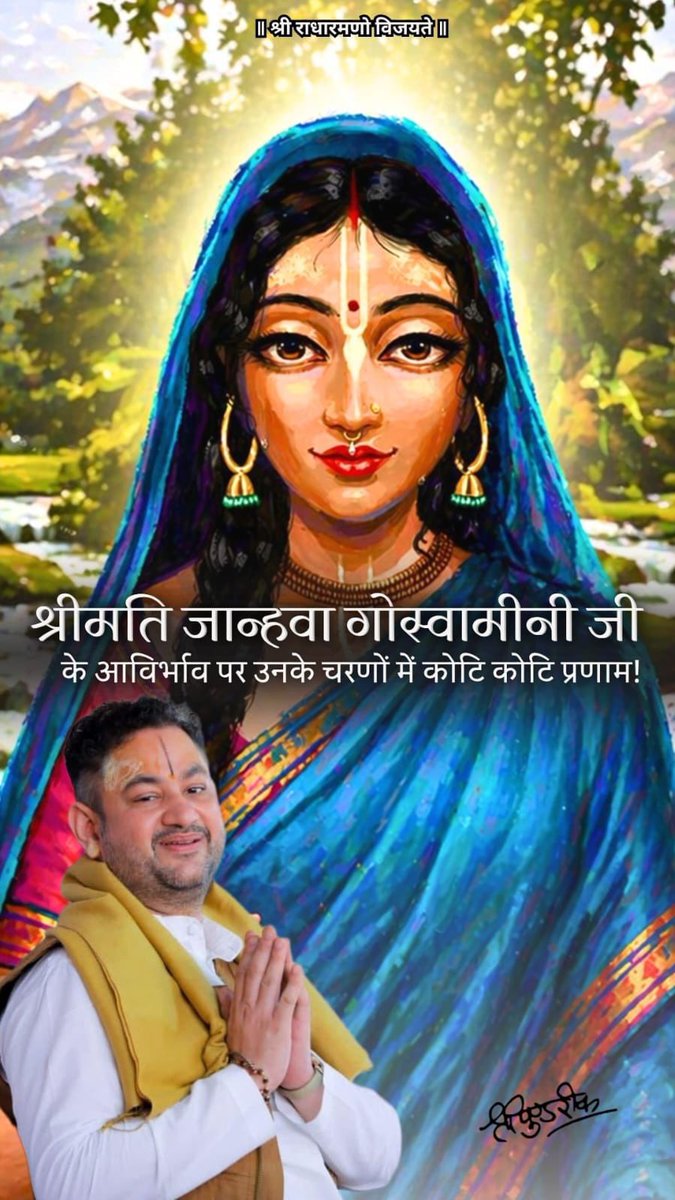 Dr. Sri Pundrik Goswami tweet media