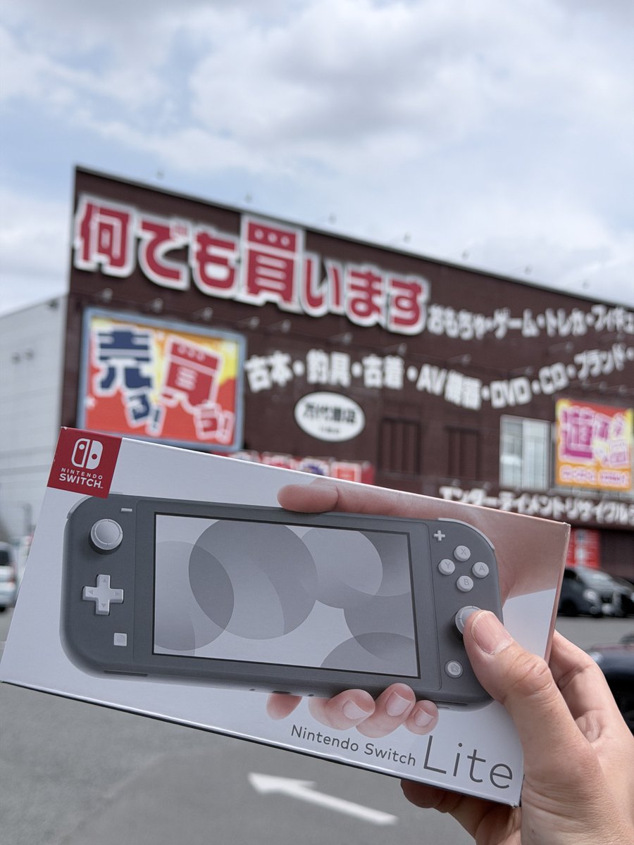 ゆーちゃんねる🔥クレーンゲーム・一番くじ・フィギュア🔥 tweet media