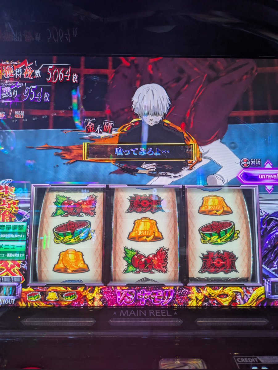 カールさん😈︎🤍 tweet media