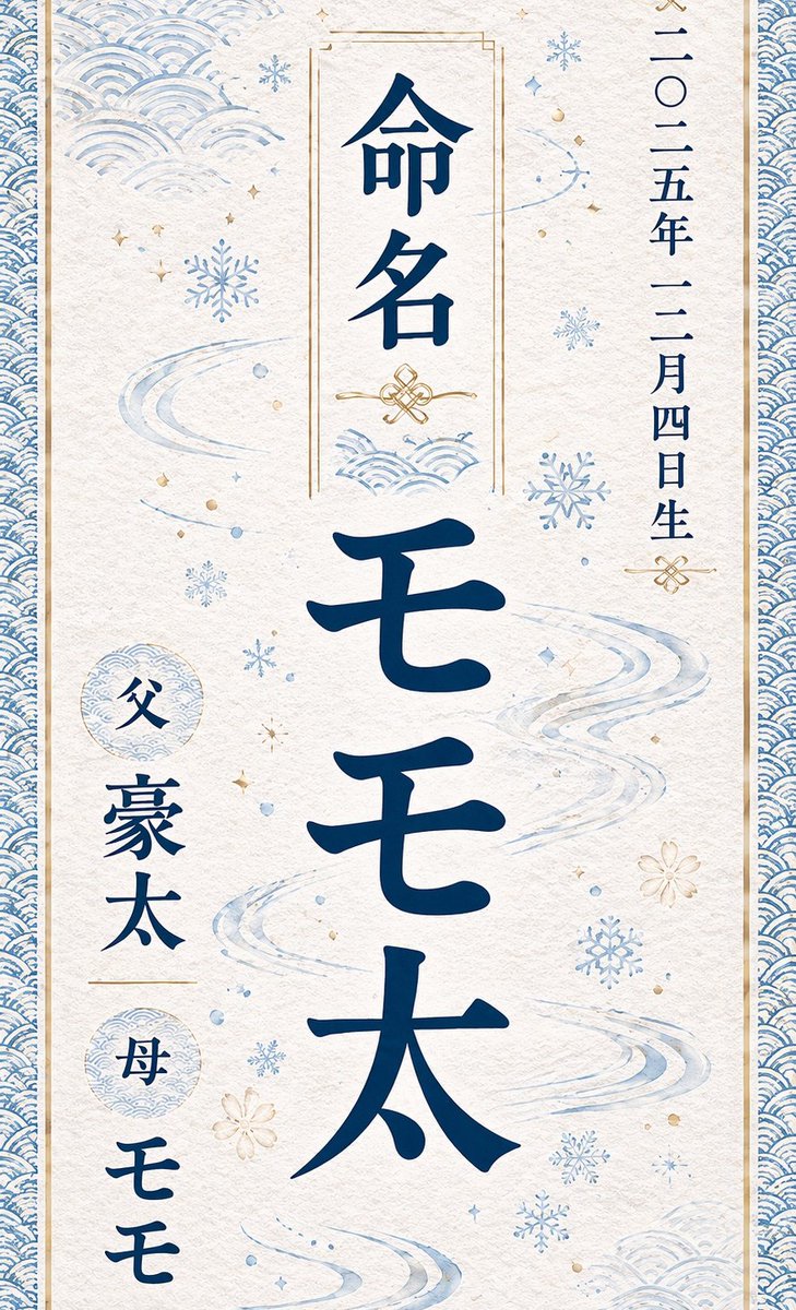 男鹿水族館GAO【公式】 tweet media