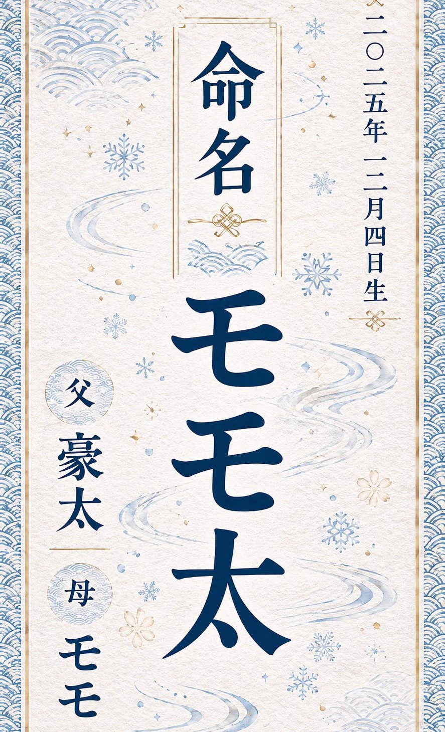 男鹿水族館GAO【公式】 on X: 