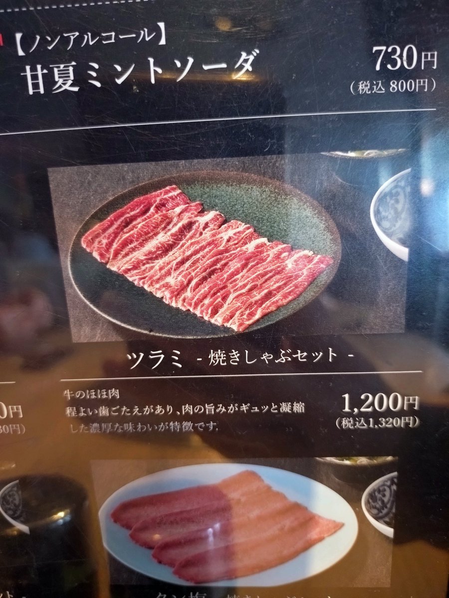 ボン tweet media