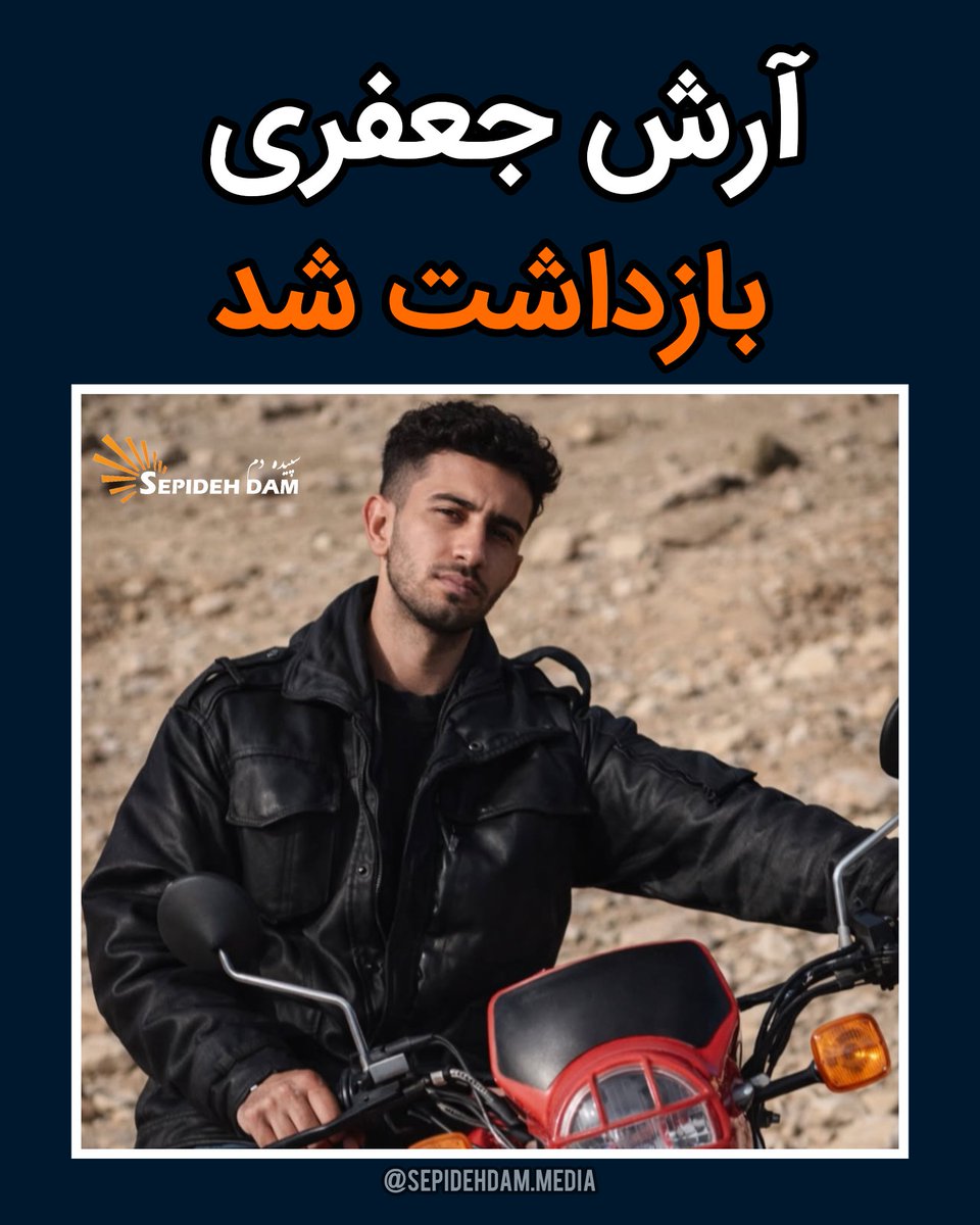 Sepidehdam.Media tweet media