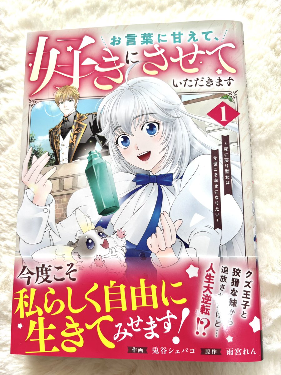 兎谷シェパコ tweet media