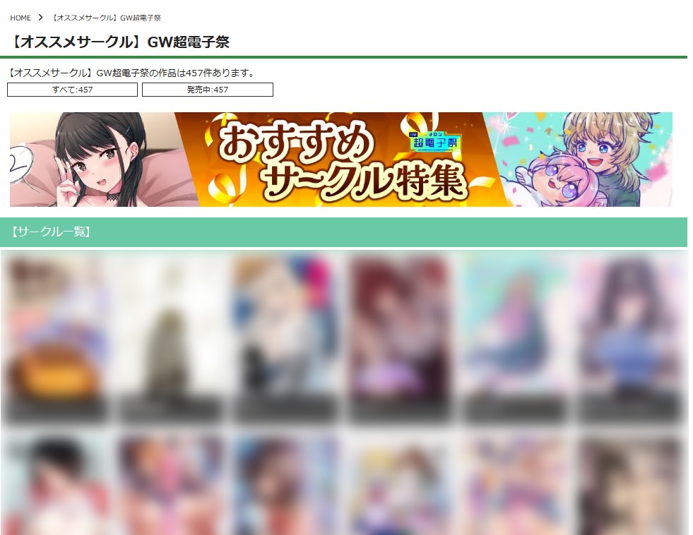 コトハネ tweet media
