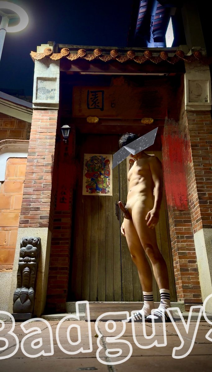 背德男子 tweet media