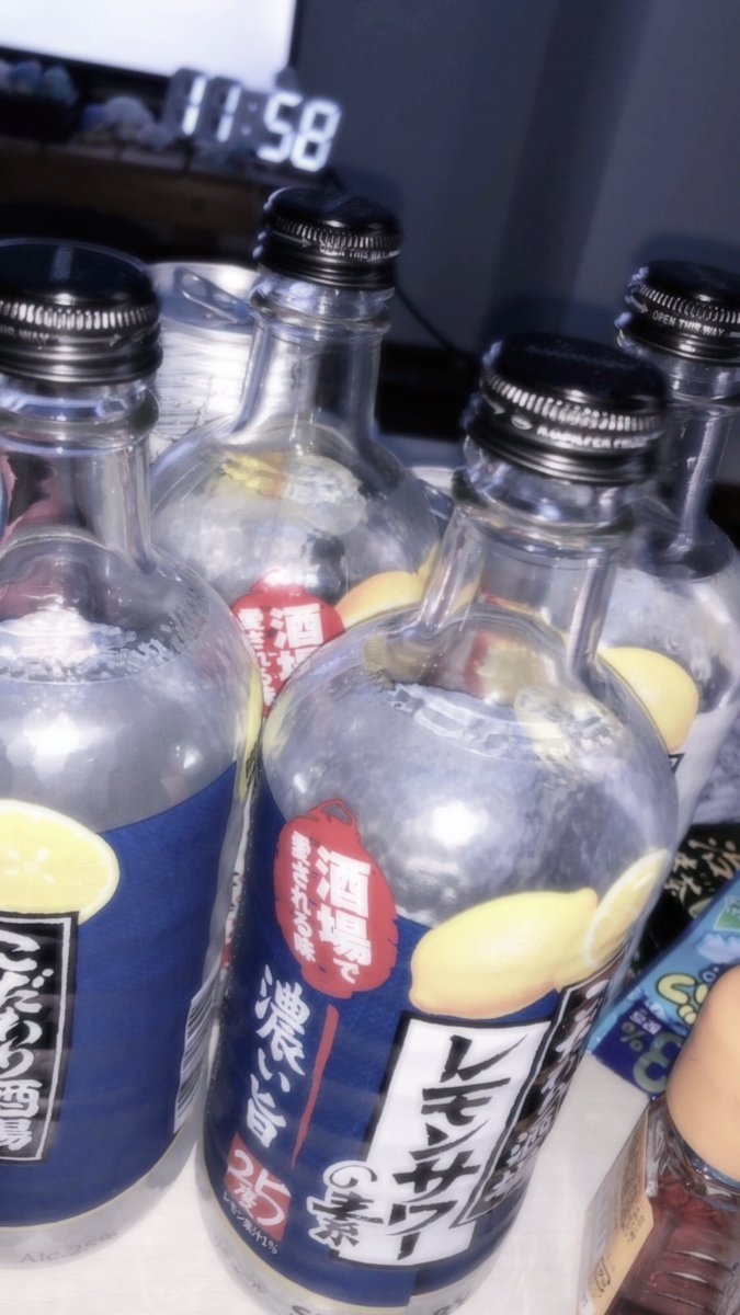 おやすみ