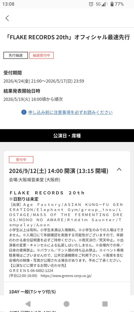 えーし tweet media