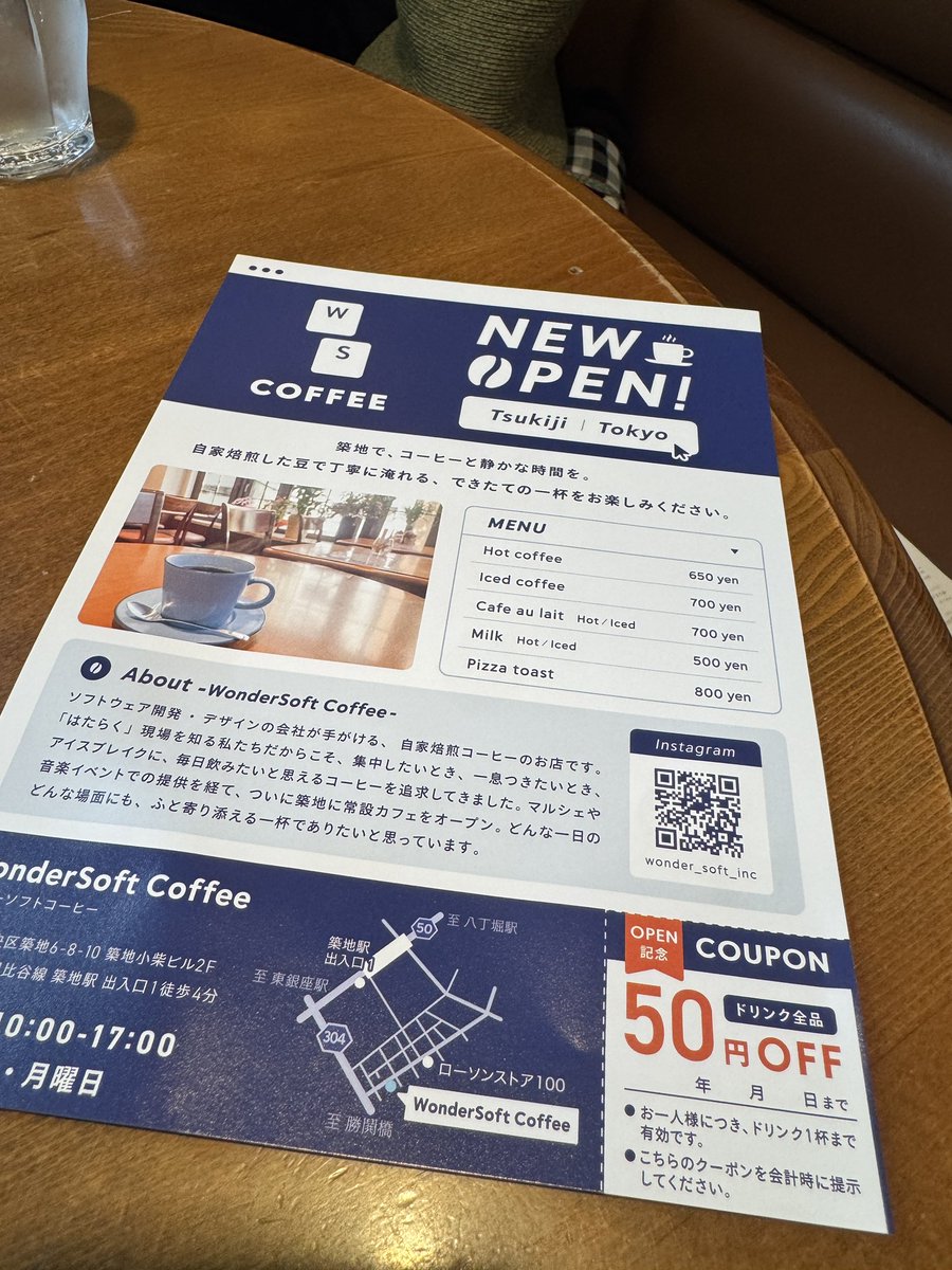 techtalkjp's tweet photo. 築地ワンダーソフトコーヒーに参りました。
雰囲気よし！コーヒーおいしい！ https://t.co/i95jD4NlSi
