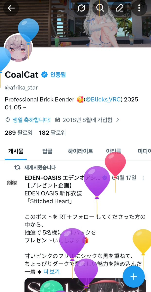 CoalCat tweet media