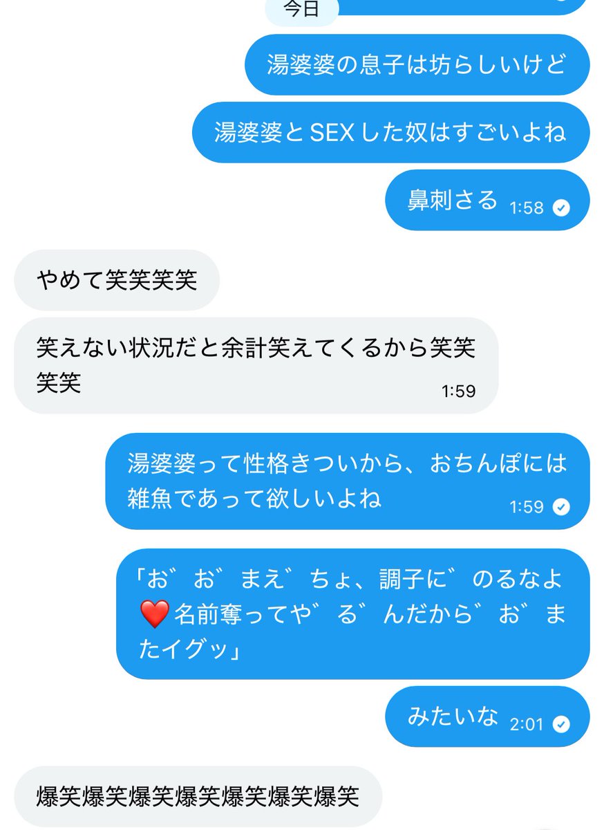 夜蝶戸ララ tweet media