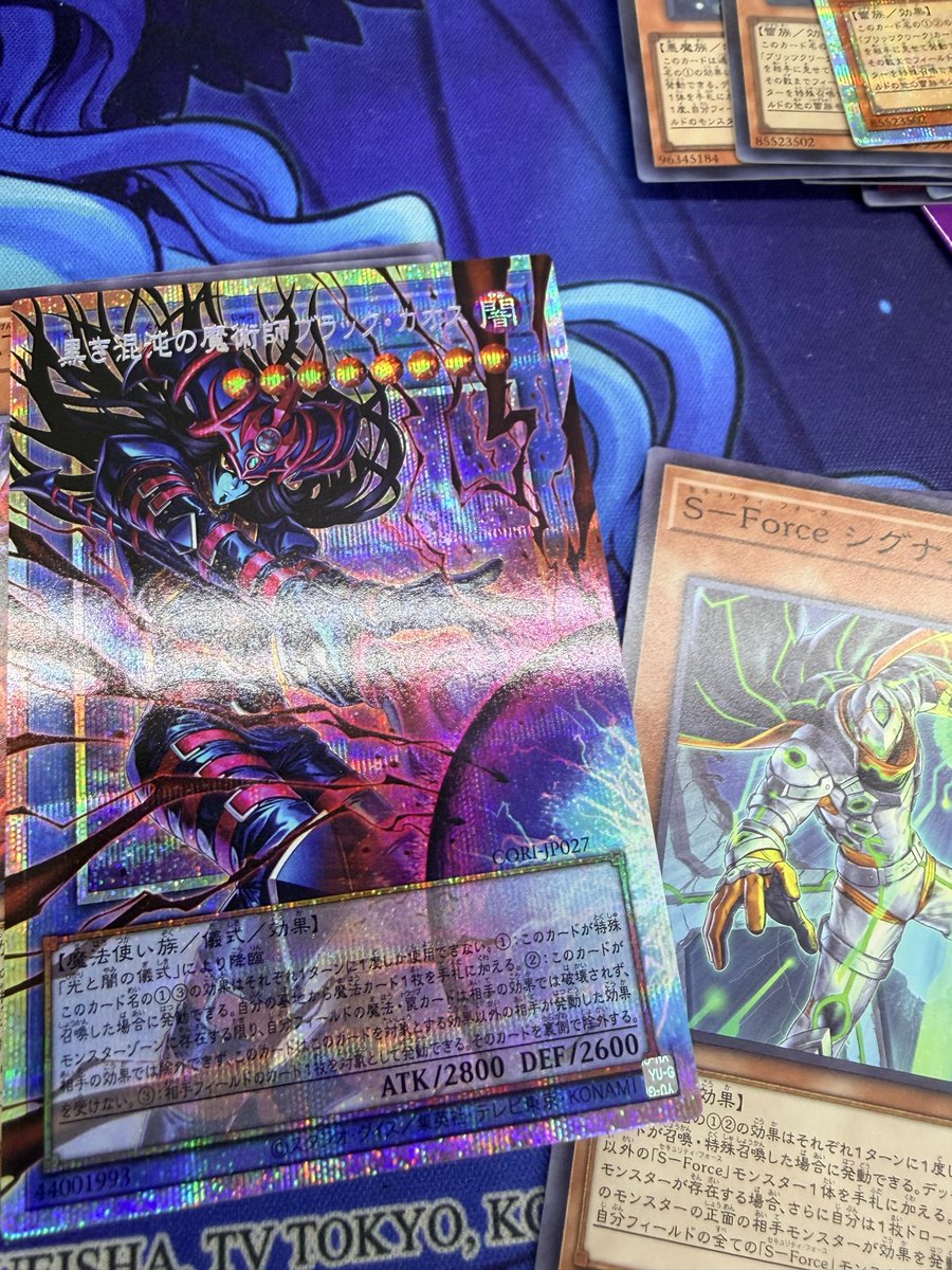 ムー大陸＠足立 tweet media