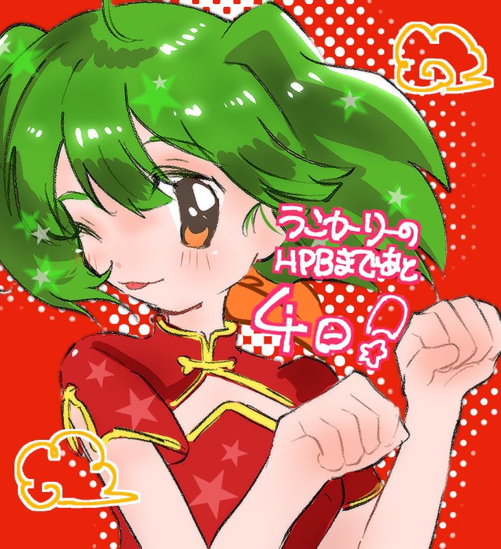 なたね tweet media