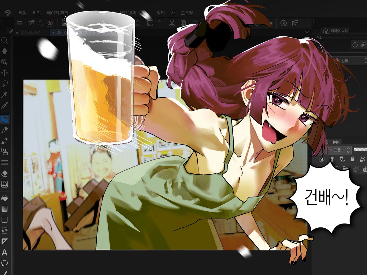 The Crown Lizard tweet media