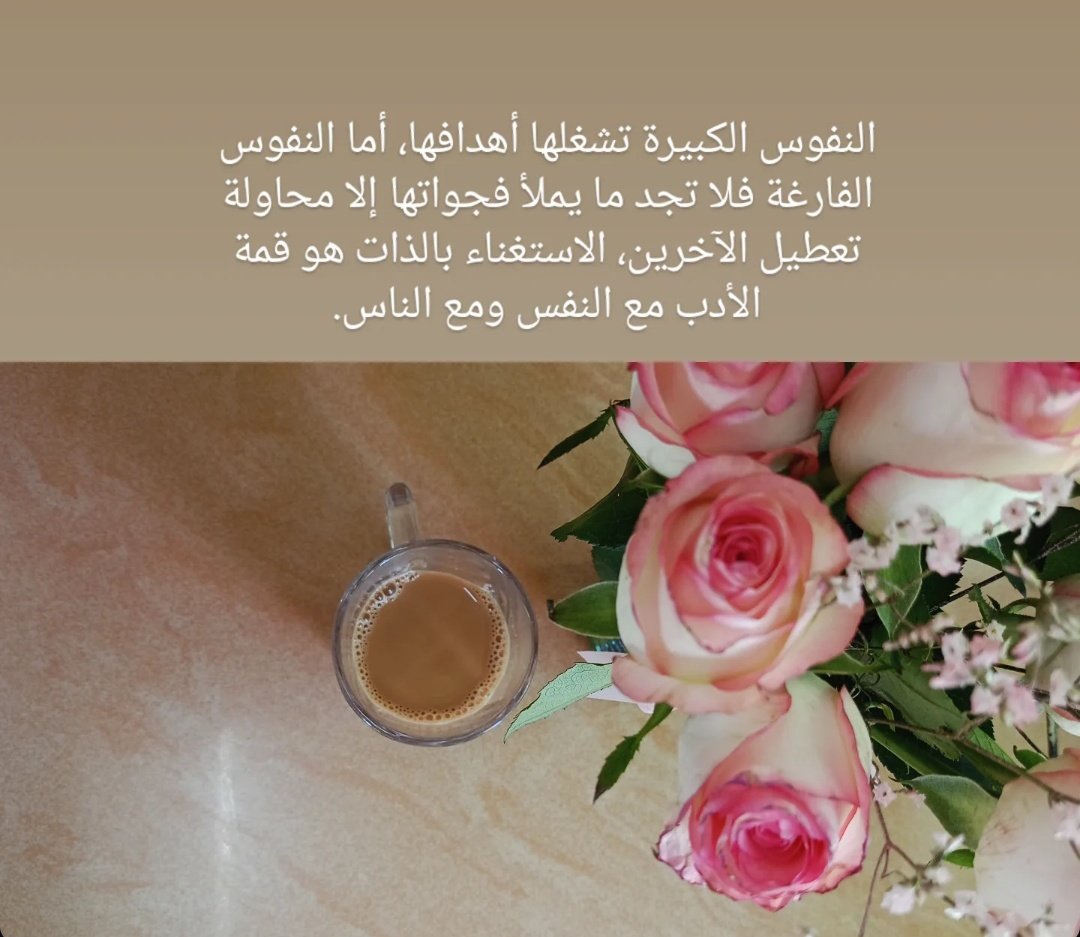 أ. أريـَام tweet media