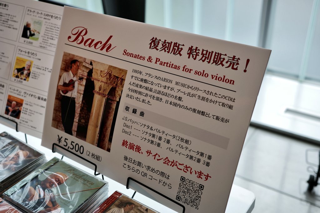 発売しました！原盤ライナーの邦訳初出、書き下ろしコメントあり。