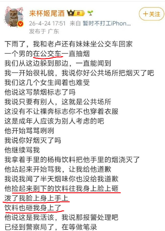 伊利丹 tweet media