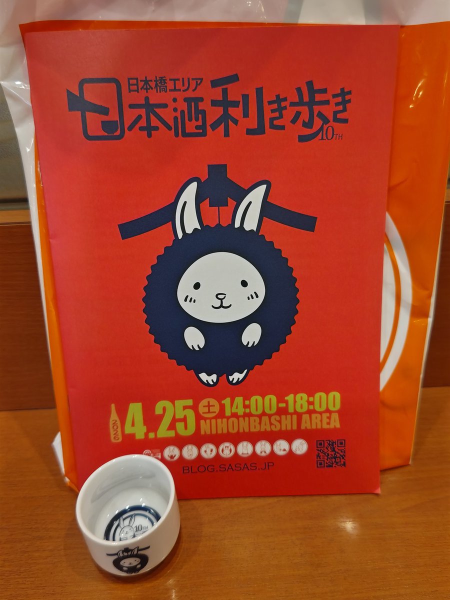 長月睦 tweet media