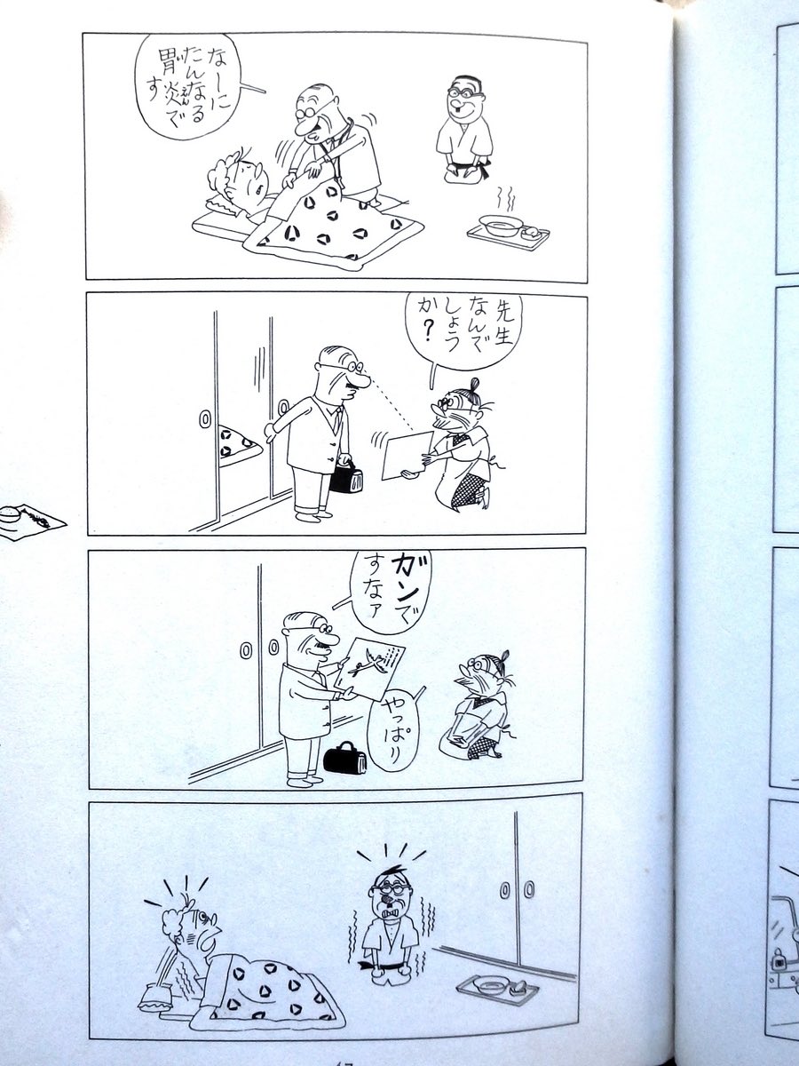 ららら らー tweet media