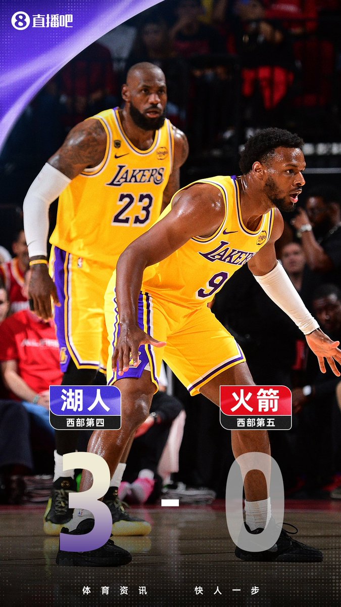 ycc258's tweet photo. 笑不活了 活久见的一场比赛
今天火箭最后12秒领先六分都能输 而且替补席全场只得了3分 还没对面太子布朗尼所得（5分)高 https://t.co/bOz2ZeT1pA