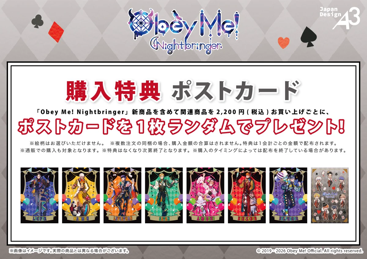 おべいみー！グッズ情報！ (@obm_goods) / X