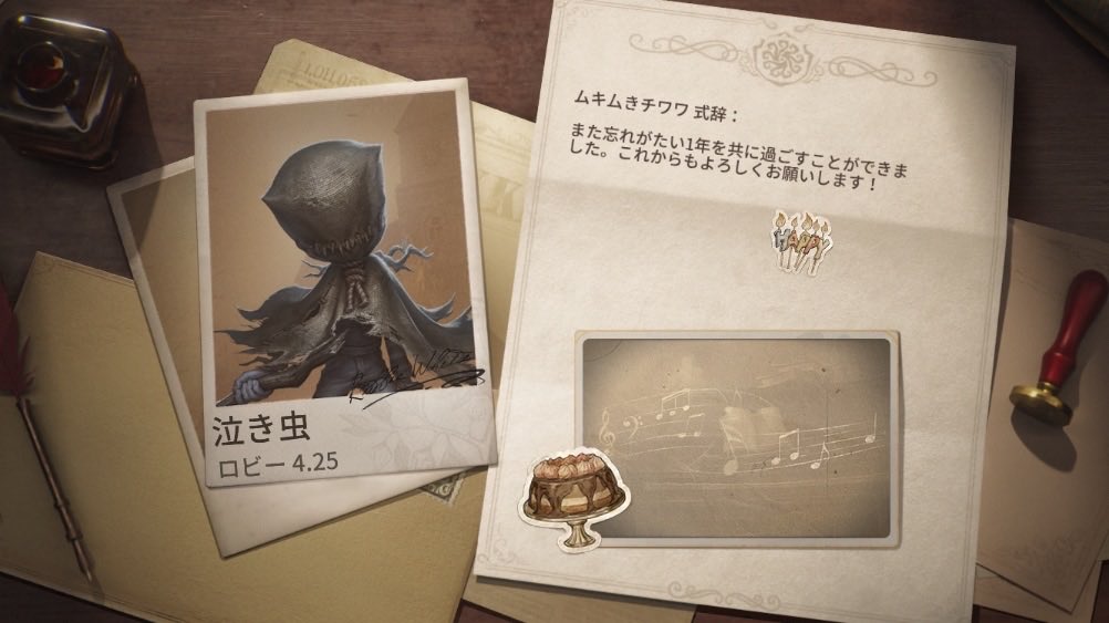 dorera13's tweet photo. 私と一緒に「identityV」で遊ぼう！ https://t.co/L8bOc44cCD