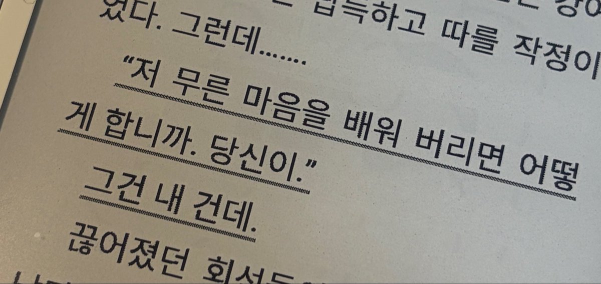 her0simzz's tweet photo. .... 허밍 최종 사망 지점...... ㅇㅏ.... https://t.co/CguHKbNPzW