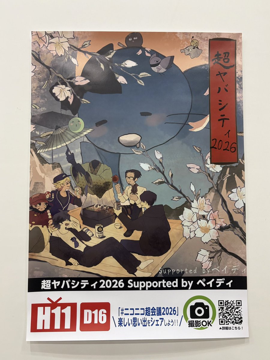 惰性@両日 tweet media