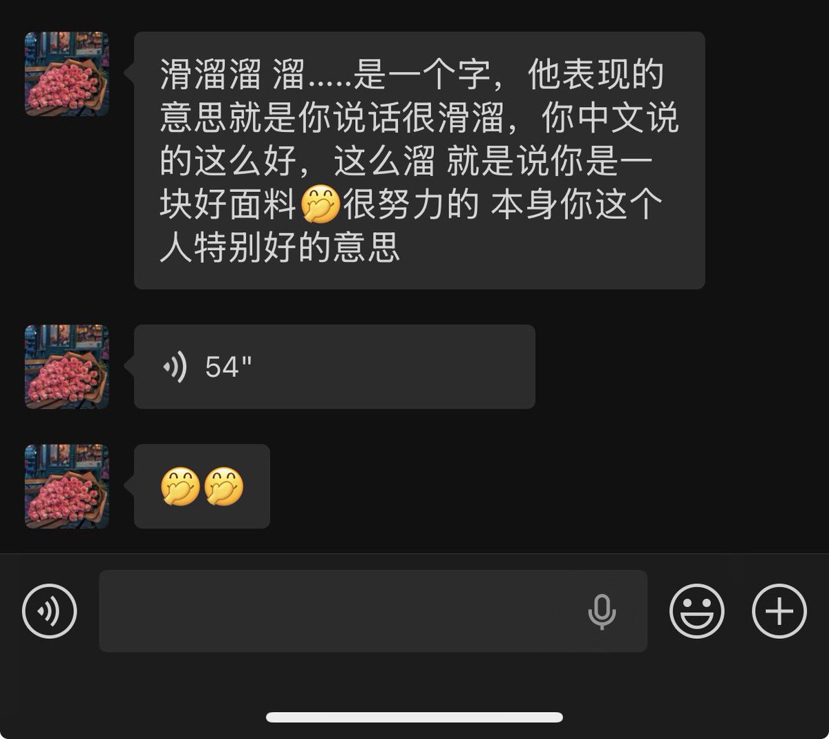 iixm61's tweet photo. 挂！你说得这么溜😉❤️‍🔥 https://t.co/zMK4mRpCV6