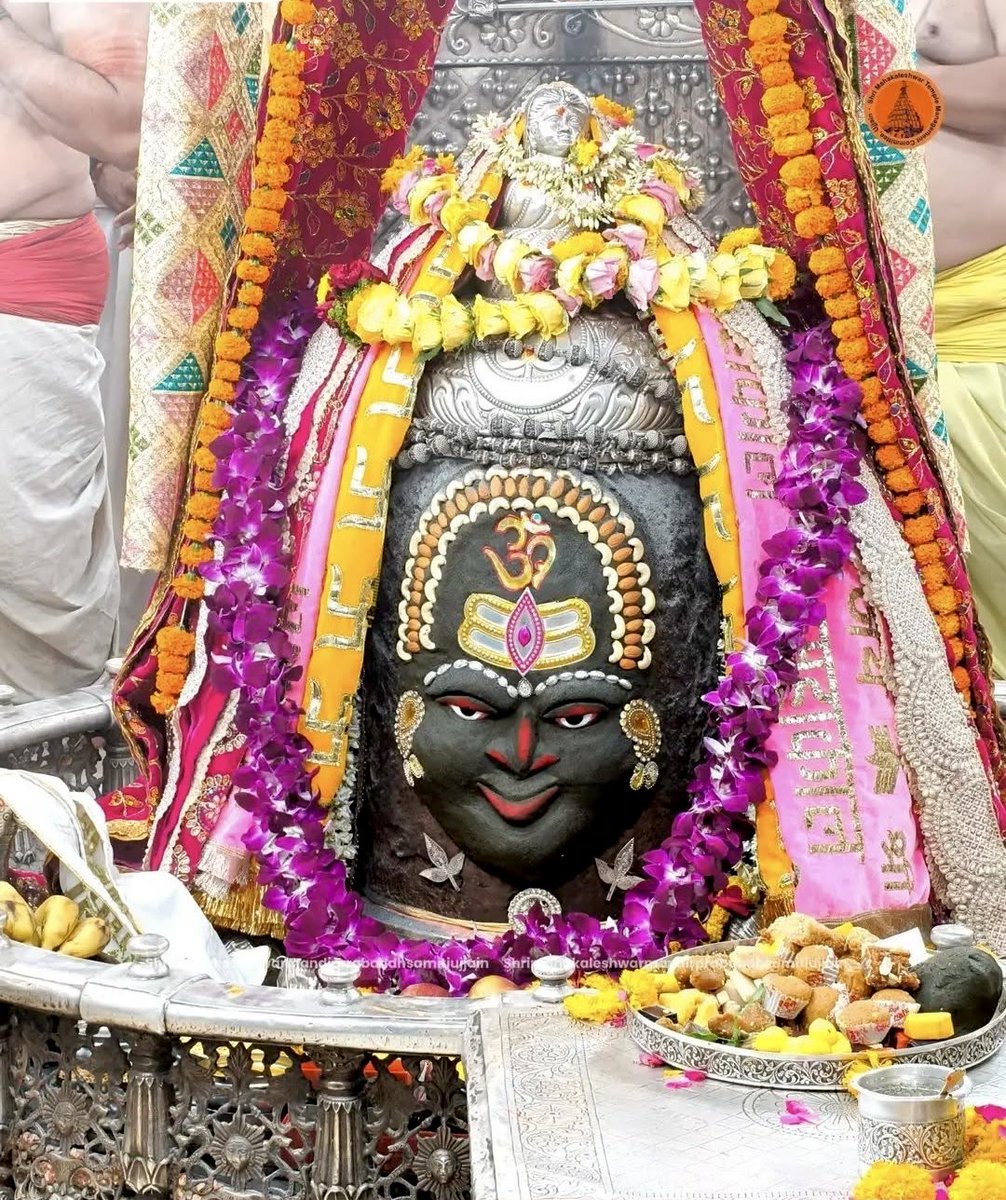 🚩ॐ📿ll #जय_श्री_महाँकाल ll📿ॐ🚩

🎪🎪स्वयंभू  अवंतिकानाथ
         राजाओंके राजा महाराजा
श्री महाँकालेश्वर राजा की
#भस्म_आरती श्रंगार के दिव्य दर्शन!!!