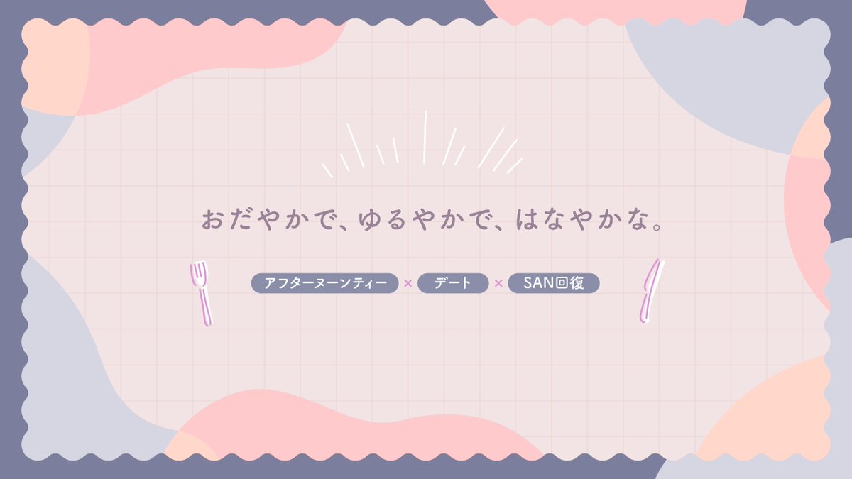 月野ルネ🌙*ﾟ月ばっかり tweet media