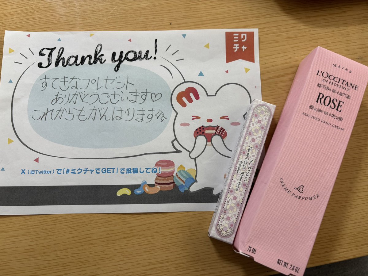 美明希🍒🐩 tweet media