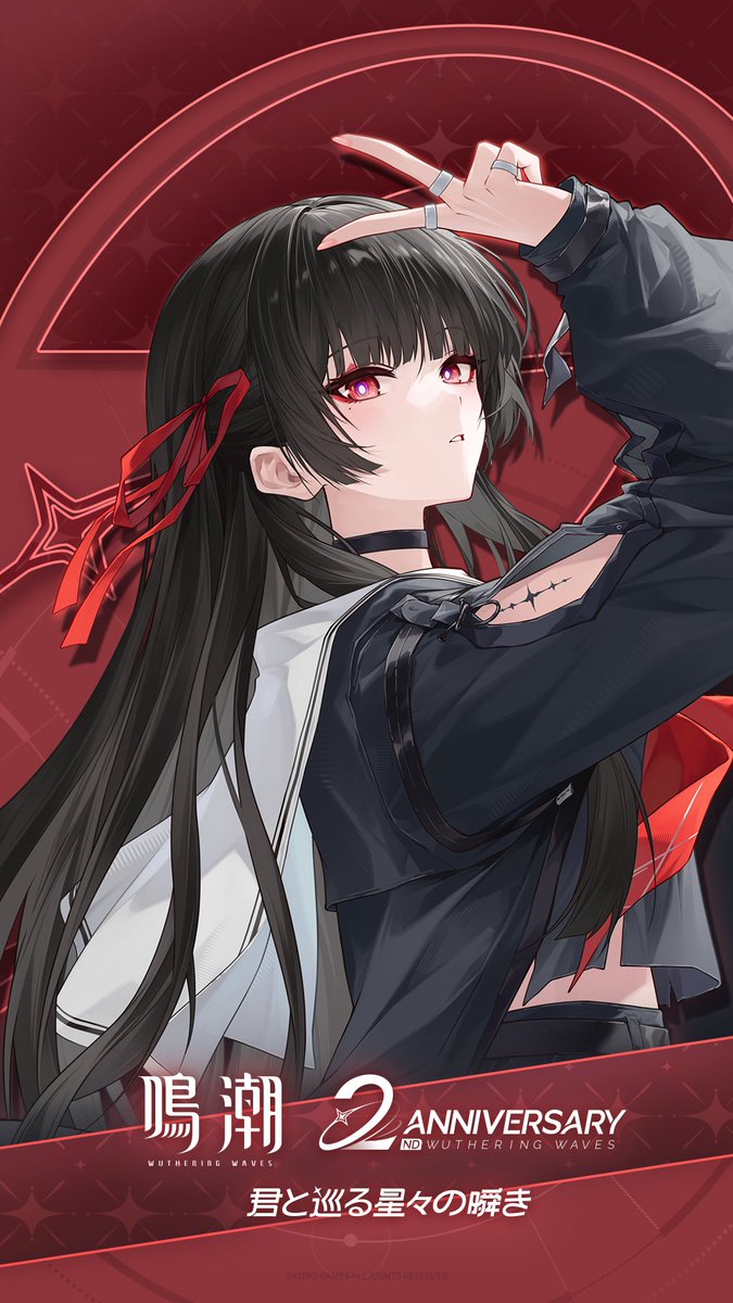 鳴潮 (Wuthering Waves) 公式 tweet media