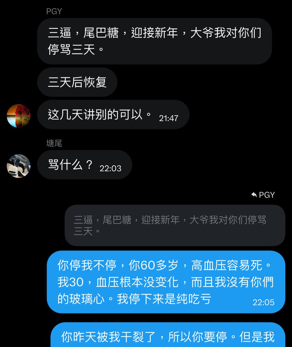 BNK Politics tweet media