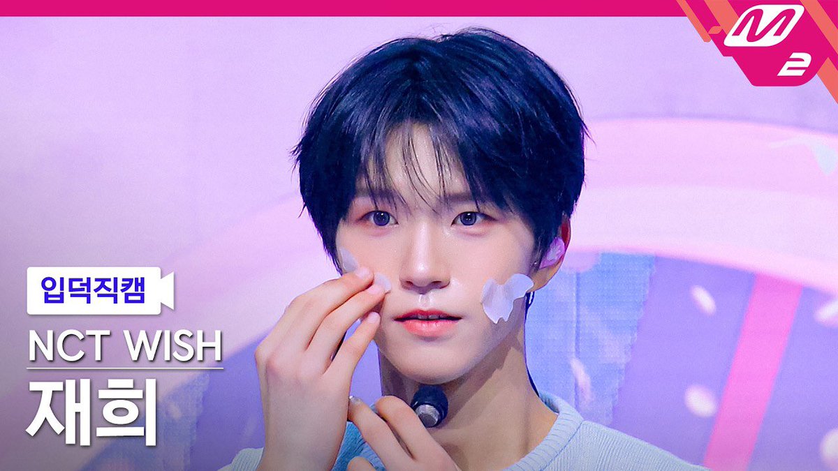 [입덕직캠] 엔시티 위시 #재희 직캠 4K 'Ode to Love' (NCT WISH JAEHEE FanCam) | @ MCOUNTD
🔗 youtu.be/yE9nqErptgY?si…