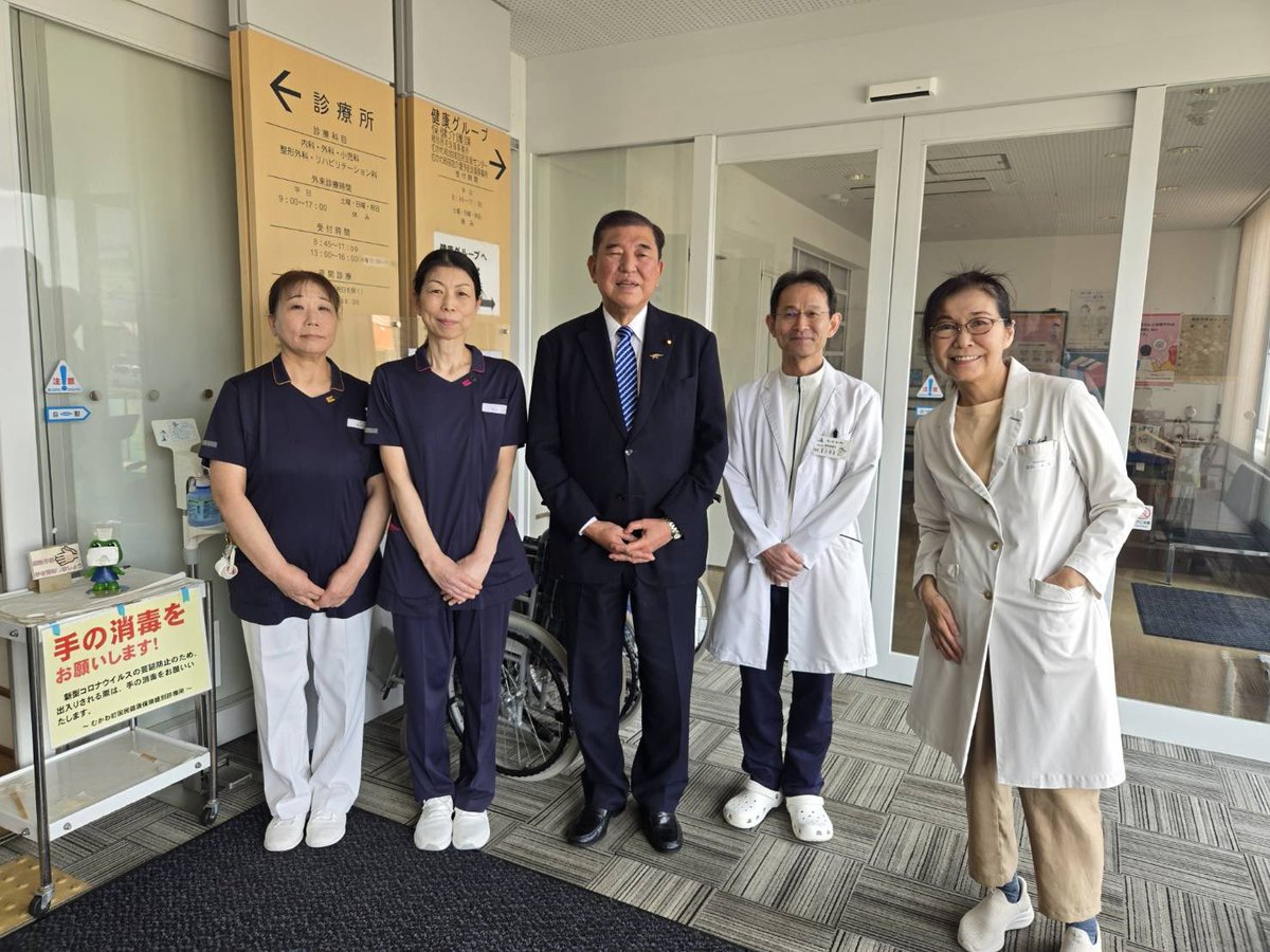 石破茂 tweet media