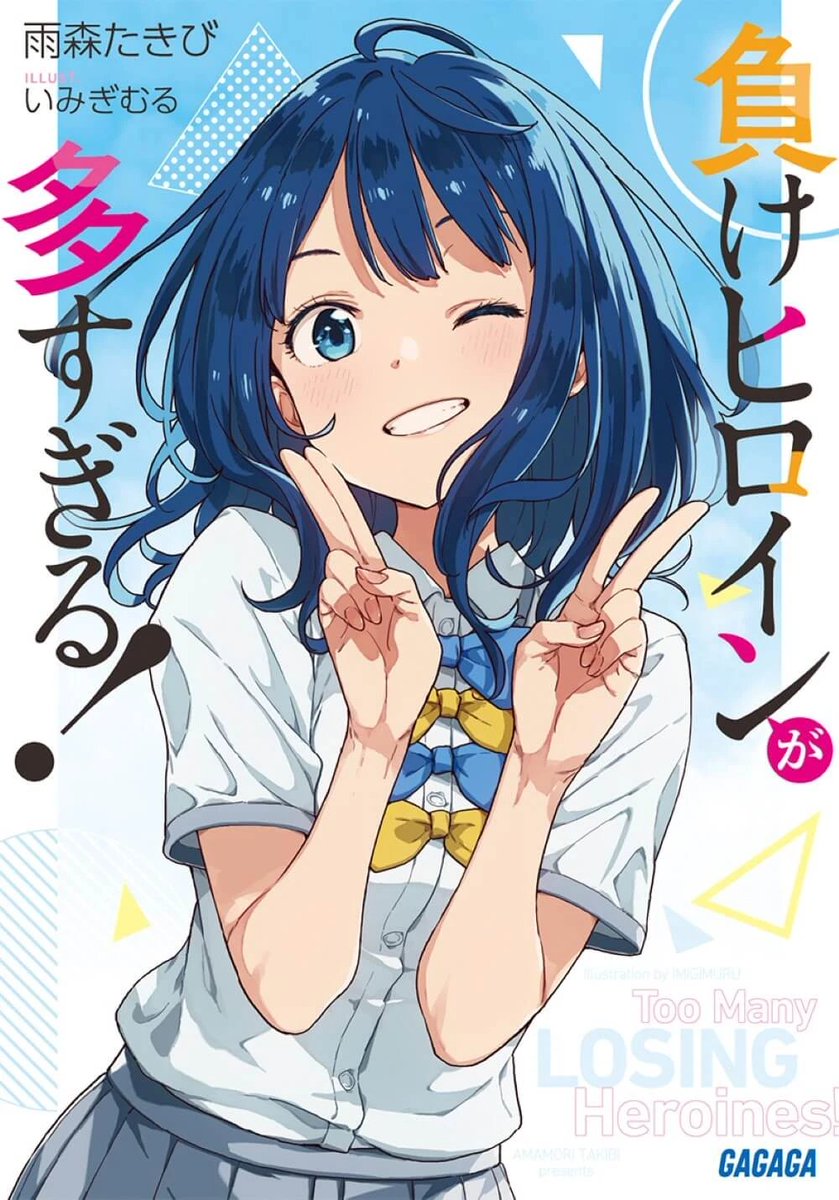 CTian-Fire Punch Segera Terbit di Indonesia! tweet media