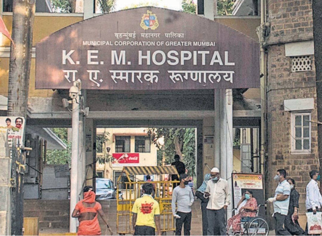 *मुंबई वार्ता*

केईएम अस्पताल का नाम बदलने का प्रस्ताव मंजूर, ‘कौशल्यश्रेष्ठ एकलव्य स्मारक अस्पताल’ नाम का सुझाव 

 mumbaivarta.comकेईएम-अस्पताल-का-नाम-बदलन/
<a href="/mybmc/">माझी Mumbai, आपली BMC</a> <a href="/mybmchealth/">Public Health Department (BMC)</a> <a href="/bmcmumbai/">Municipal Corp.</a> <a href="/BJP4MCGM/">BJP4MCGM</a> <a href="/BJP4Mumbai/">BJP Mumbai</a> <a href="/INCMumbai/">Mumbai Congress</a> <a href="/MumbaiNCP/">NCP Mumbai</a> <a href="/kemhrcpune/">KEM Hospital Research Centre</a>