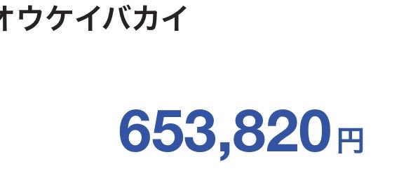 ぼっさん🇯🇵 tweet media